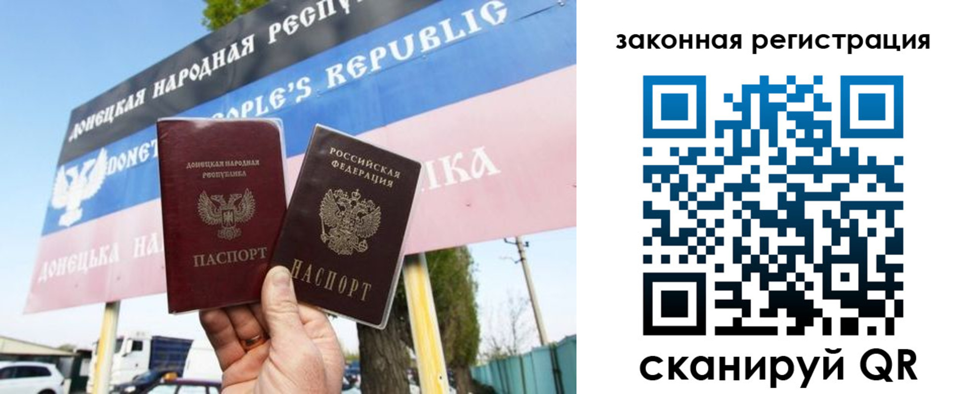 временная регистрация поиск в Дзержинске