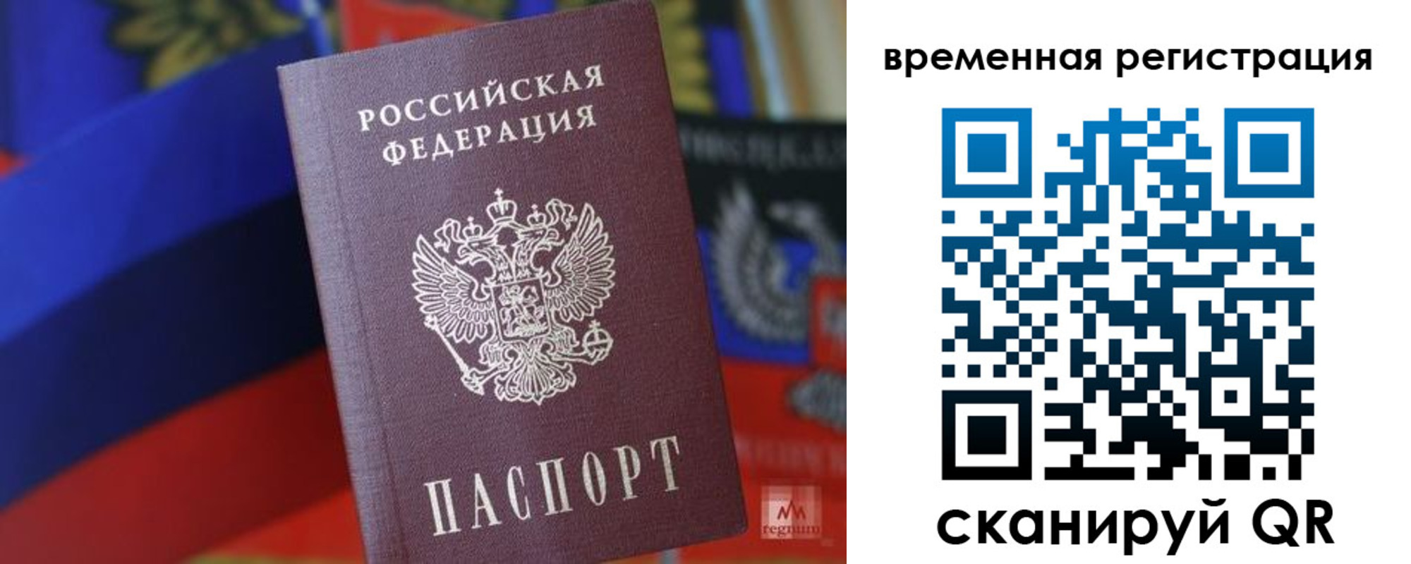 регистрация в Дзержинске