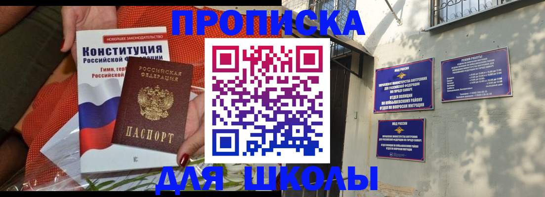 миграционный учет в Дзержинске